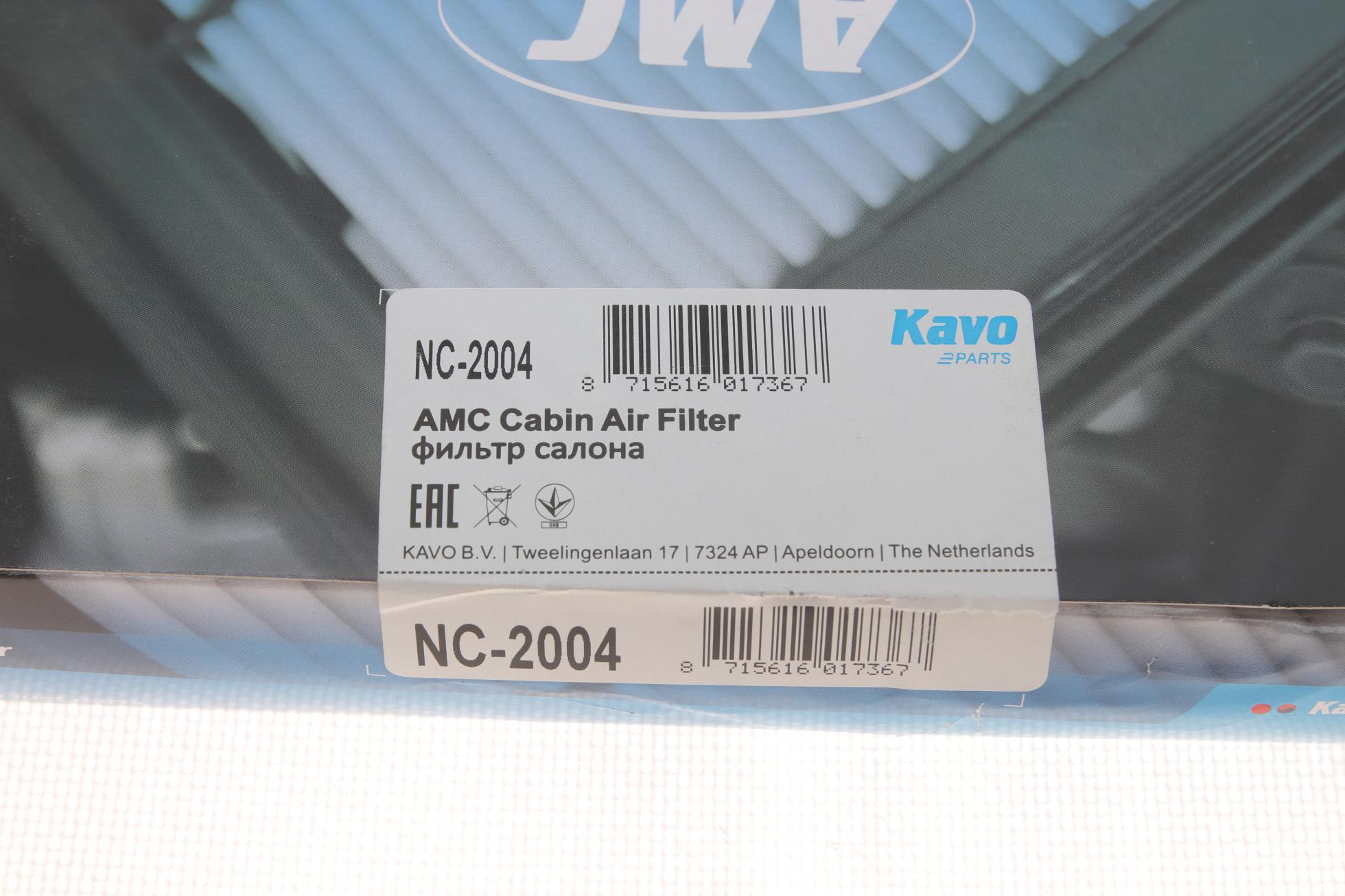 NC2004 KAVO PARTS